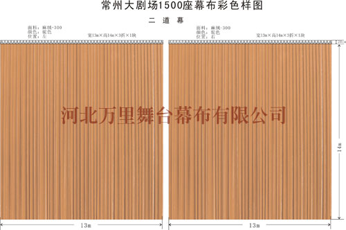 劇院舞臺幕布