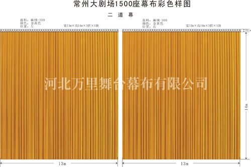 劇院舞臺幕布